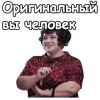 стикер