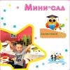 стикер