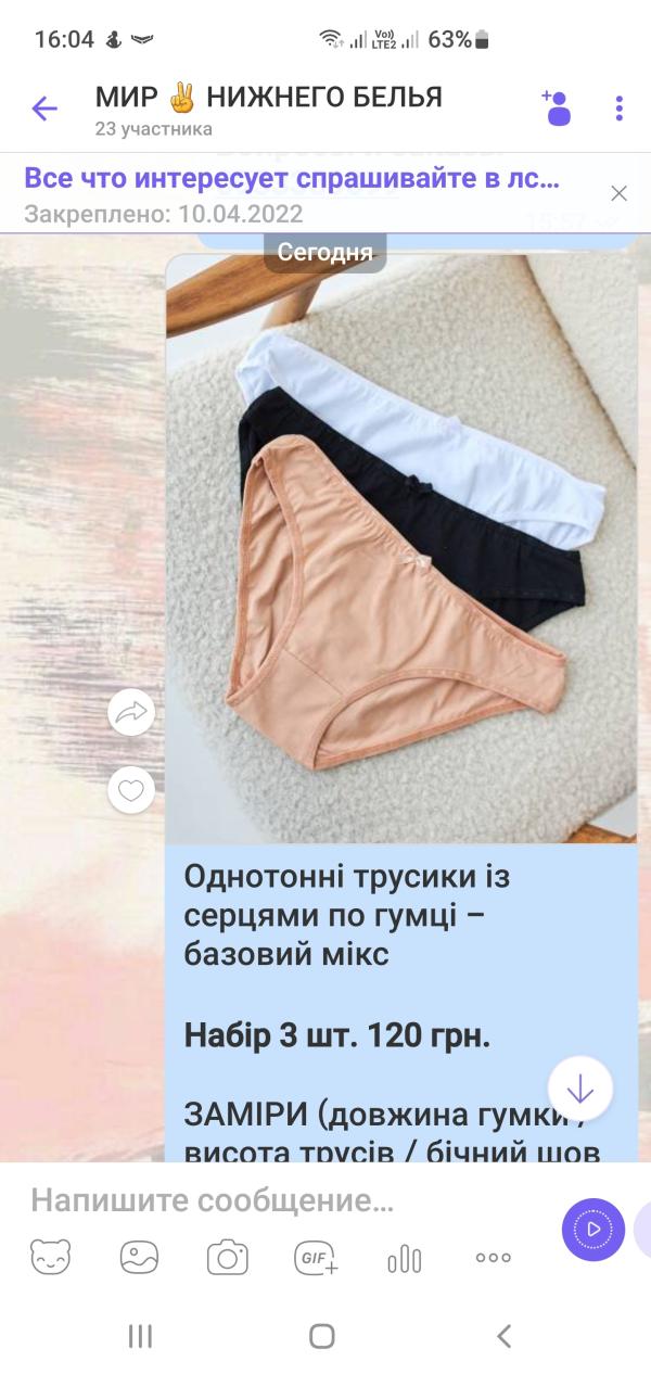 post image 4