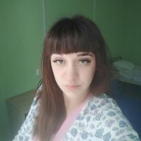 Дина 