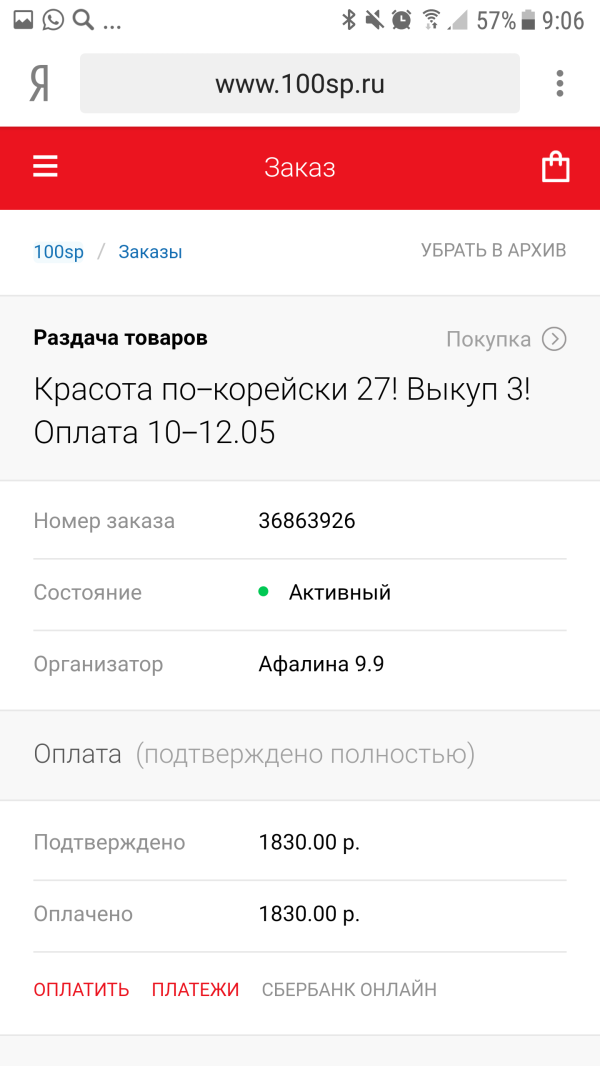 post image