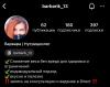 стикер