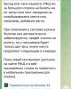 стикер