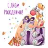 стикер