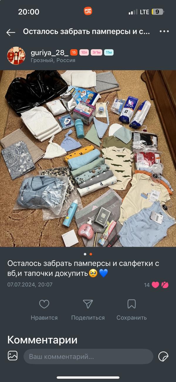 post image 1