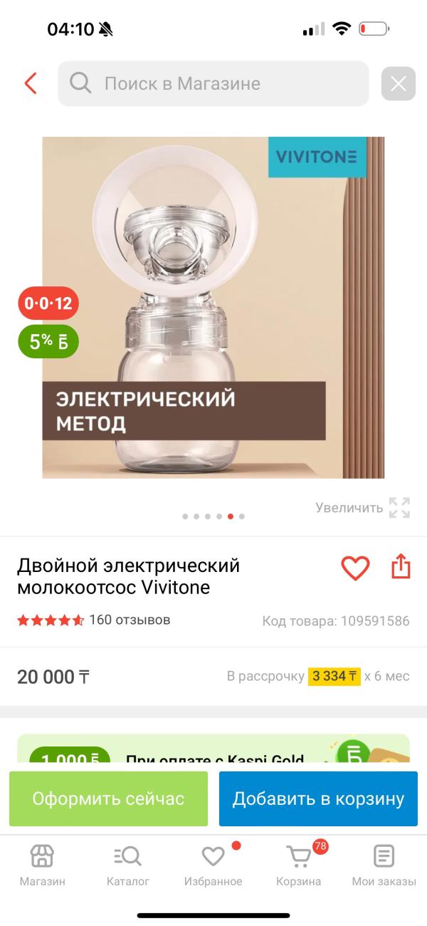 post image 5