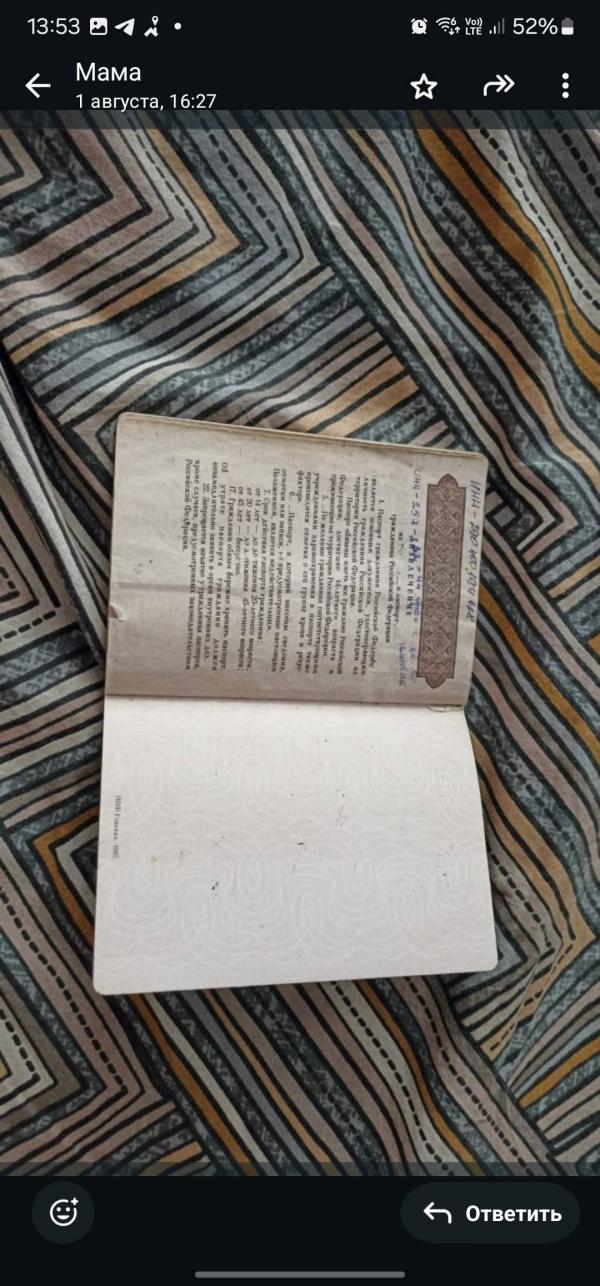post image 3