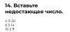 стикер