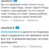 стикер