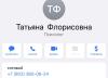 стикер