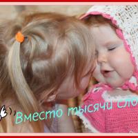 Наталья Есюнина