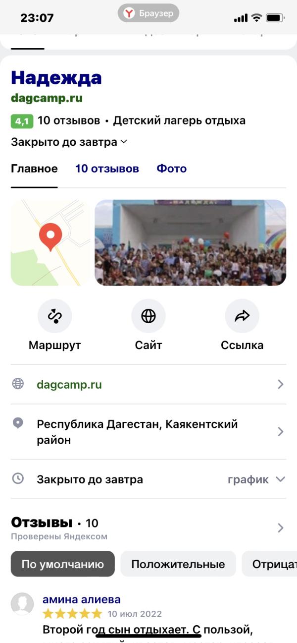 post image