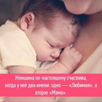 Айман