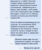 стикер