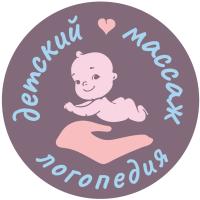 Логопедия, Детский Массаж