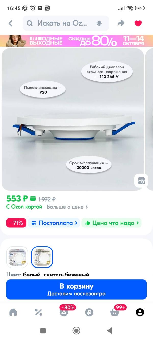 post image 4