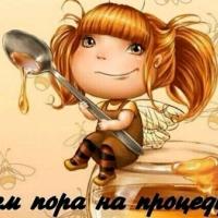 Марьяна