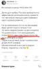стикер