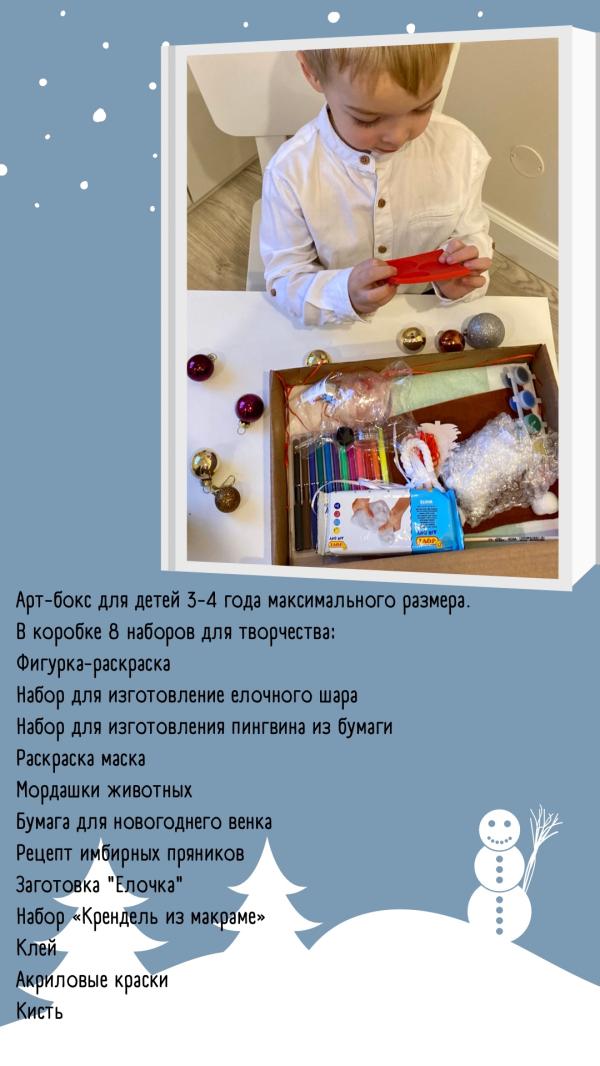 post image 3