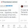 стикер