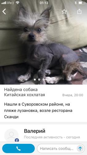 post image