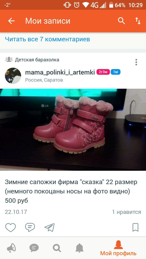 post image