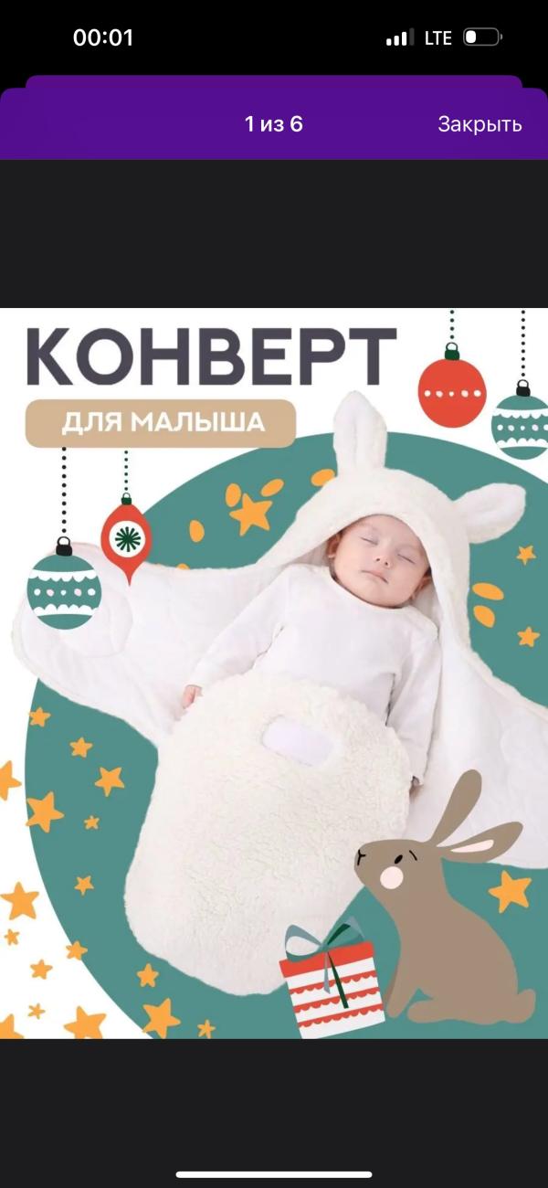 post image 3