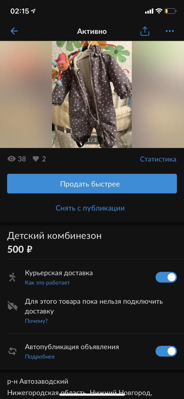 post image 1