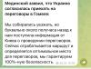 стикер