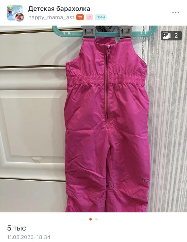 post image 1