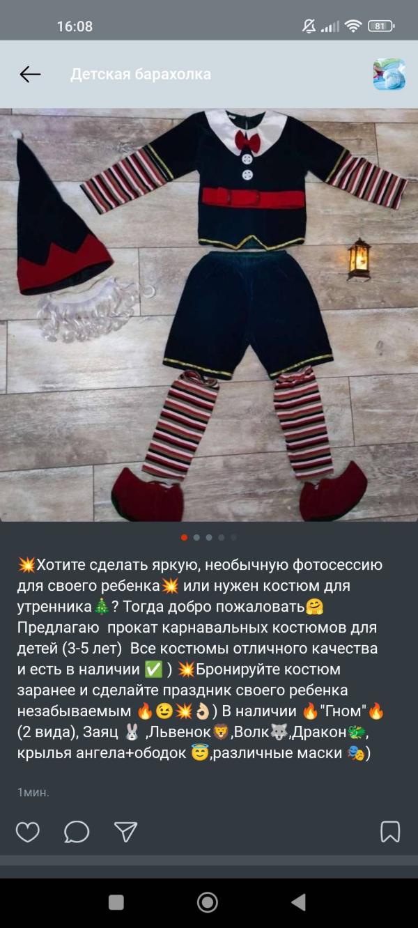 post image 4