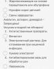 стикер