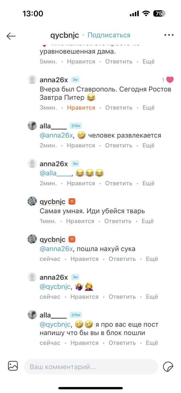 post image 4