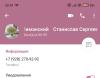 стикер
