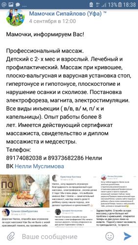post image