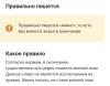 стикер