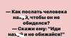 стикер