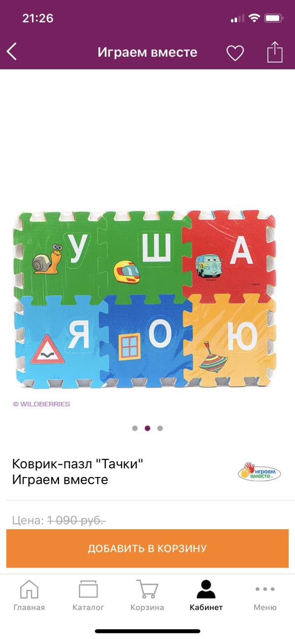 post image 5