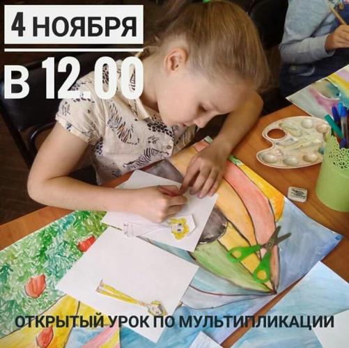 post image