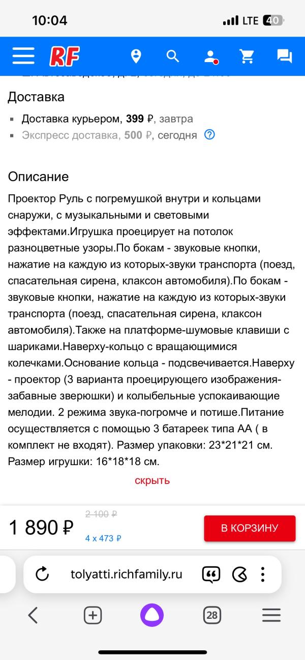 post image 5