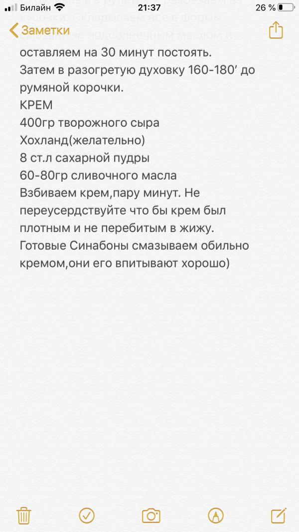 post image 5