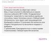 стикер