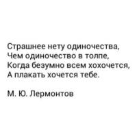 maybe
