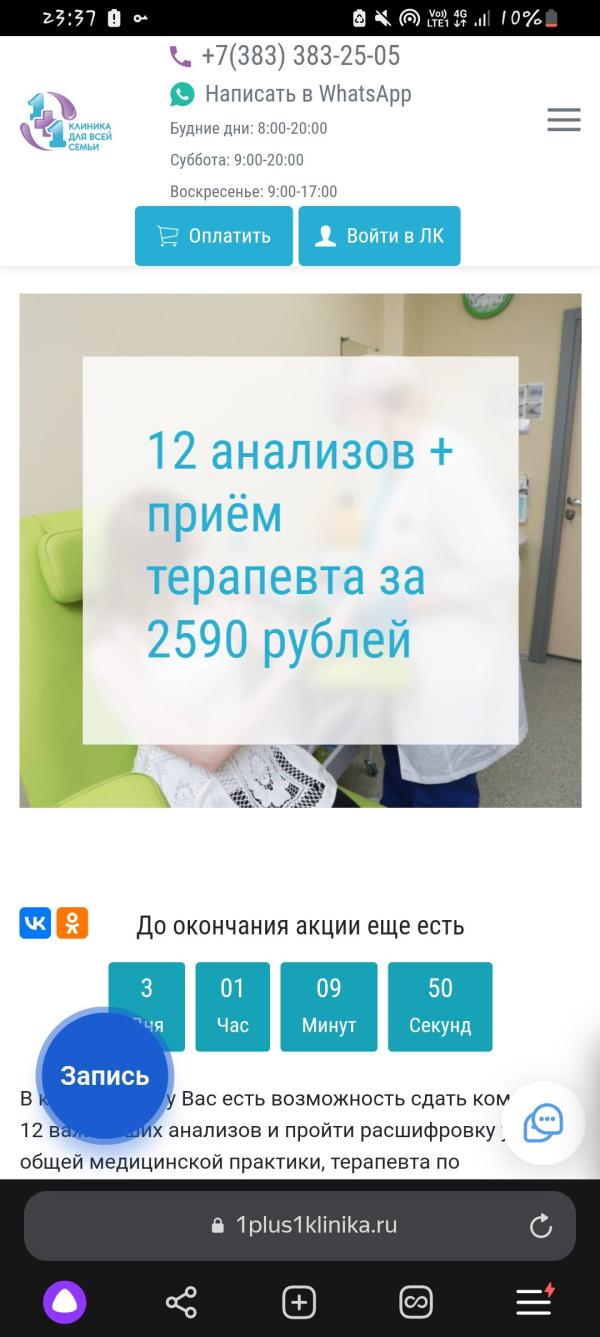 post image
