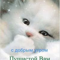 Лола
