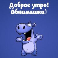 Катюша 