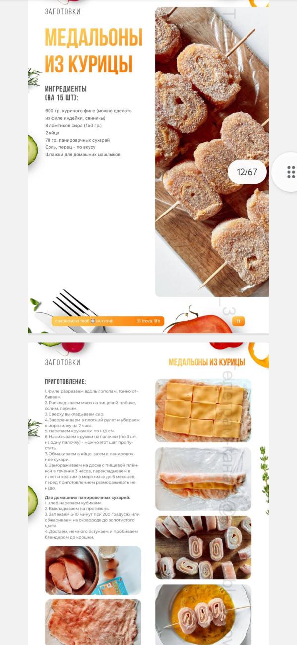post image 5