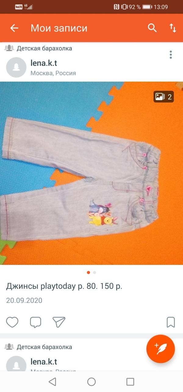 post image 3