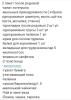 стикер