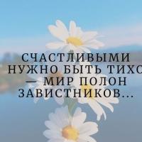 Мадина
